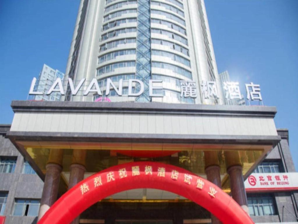 Lavande Hotel Nanchang Ai XI Hu Subway East Station Branch מראה חיצוני תמונה