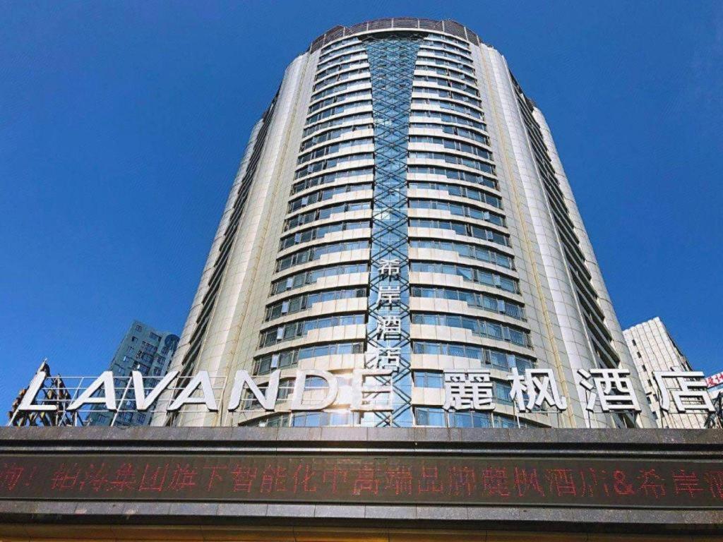 Lavande Hotel Nanchang Ai XI Hu Subway East Station Branch מראה חיצוני תמונה